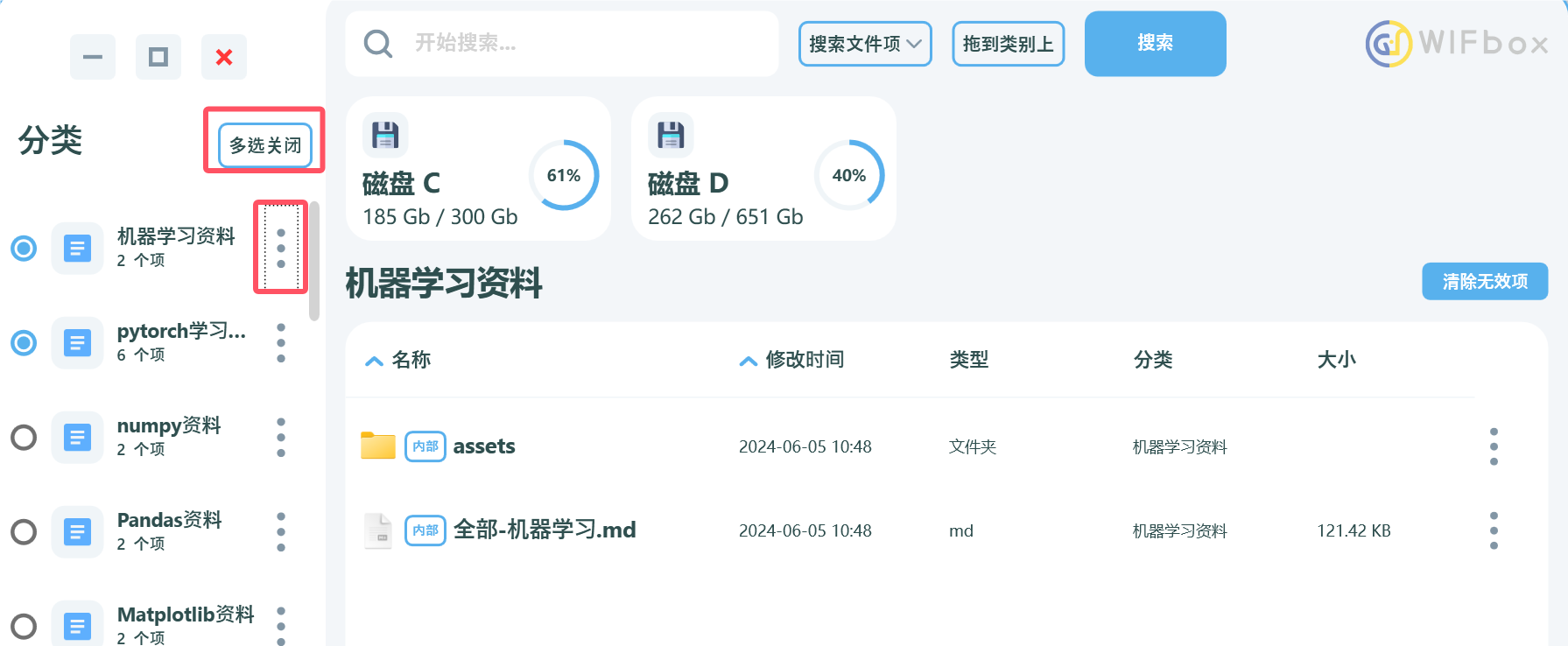 image-20240721123925139